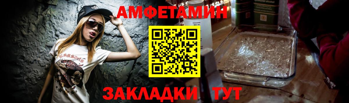 omg вход  Вход с VPN  АМФ  Учалы  Amphetamine 98% 