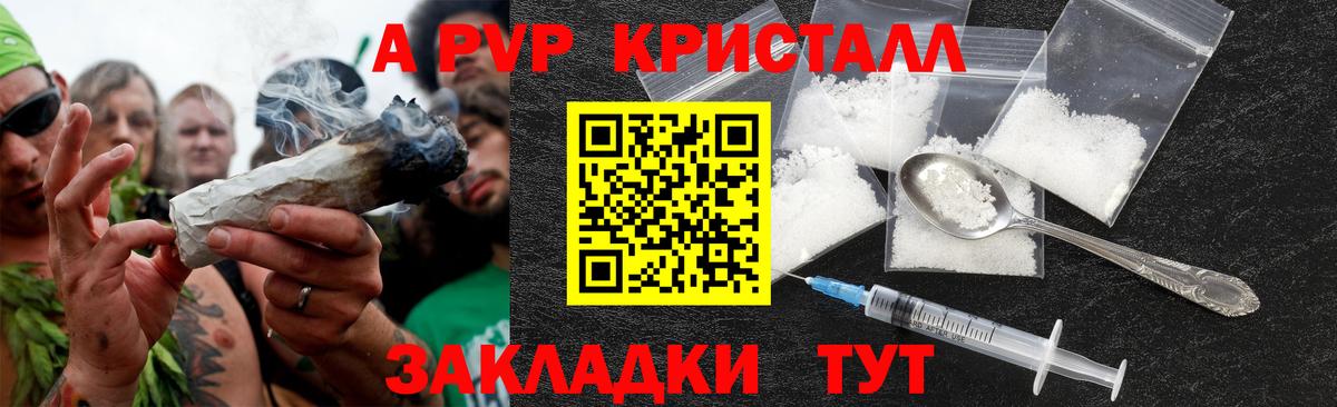 APVP СК Учалы