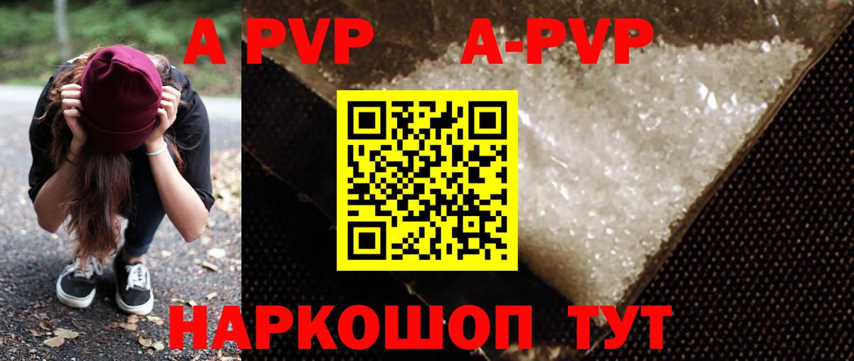 Alpha PVP СК КРИС  Вход с VPN  Альфа ПВП мука  Alpha PVP СК  Alpha-PVP  Учалы 