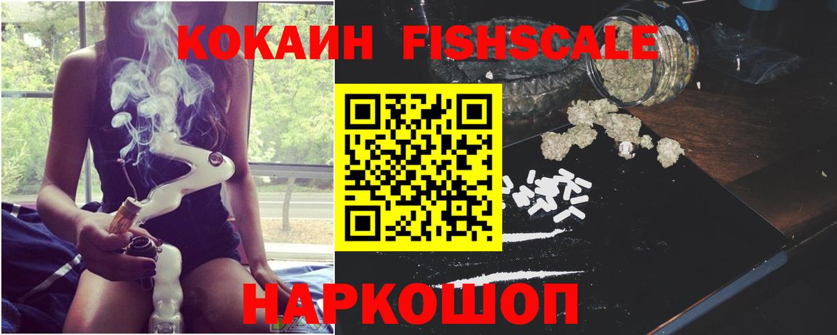 Учалы  COCAIN Перу  Вход с VPN  как найти наркотики  Cocaine 99% 