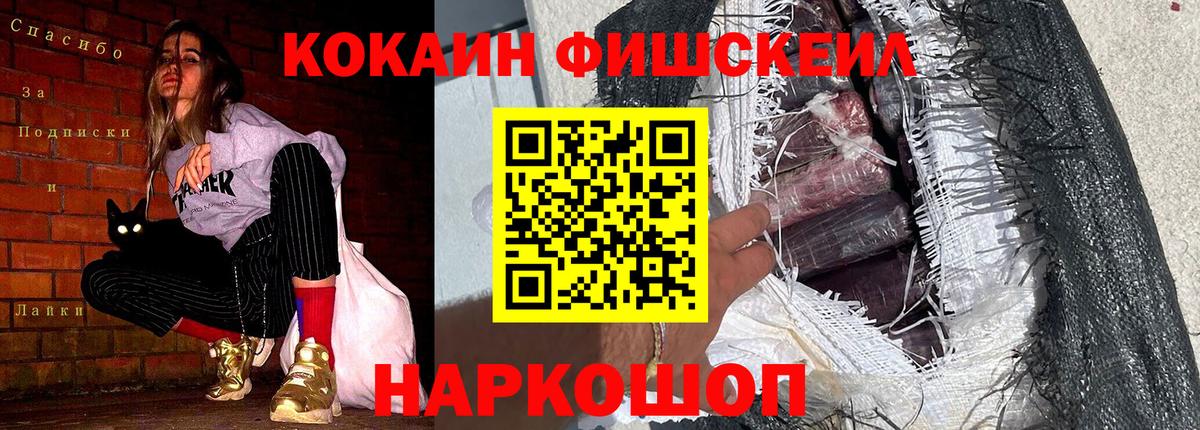 Cocaine VHQ Учалы