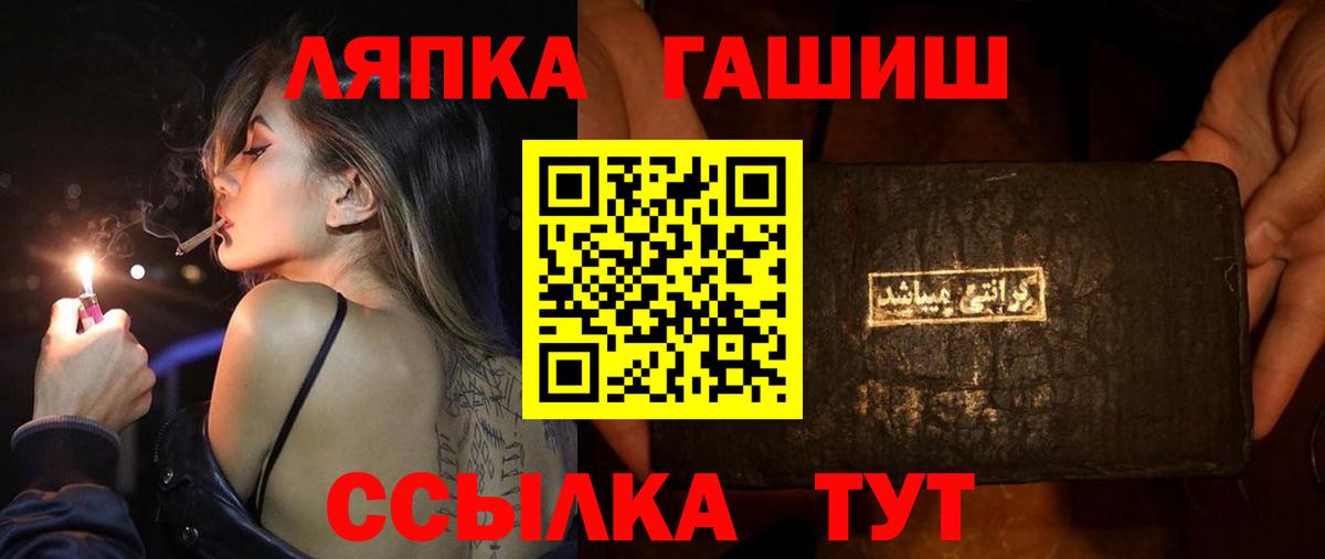 Учалы  Гашиш хэш  как найти закладки  Гашиш Ice-O-Lator  Вход с VPN  ГАШ 