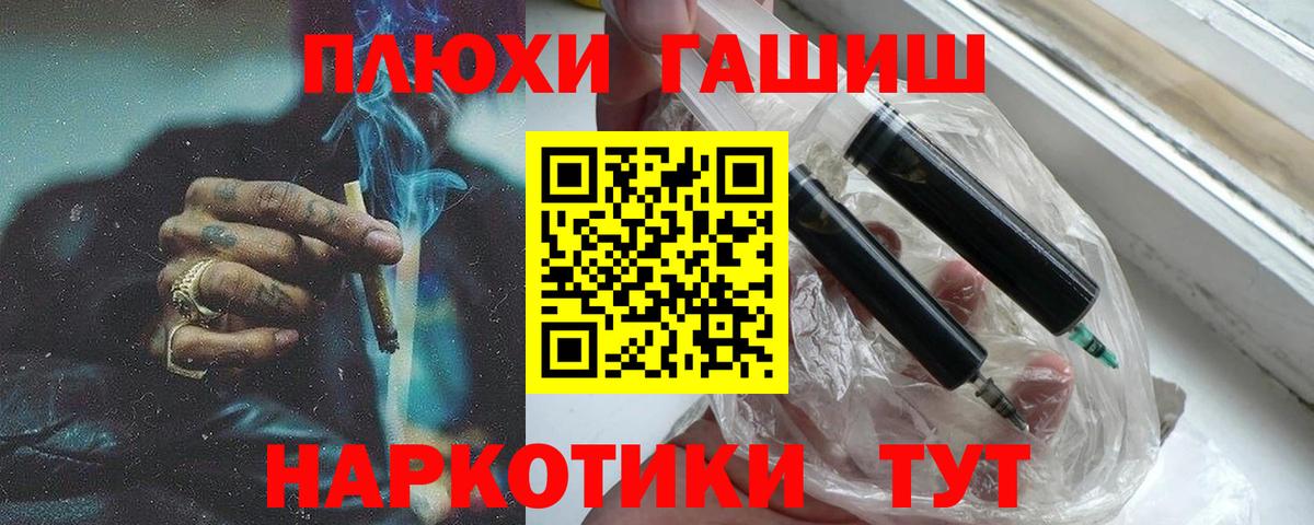 ГАШИШ гарик Учалы