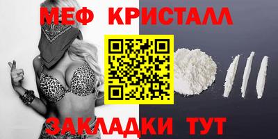крисы Мариинск