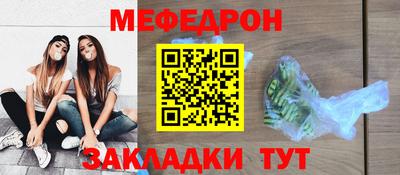 гидра Малоярославец