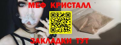 крисы Мариинск