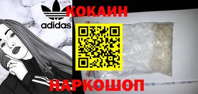 гидра Малоярославец
