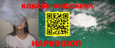 гидра Малоярославец