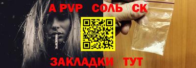 крисы Мариинск