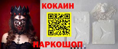 гидра Малоярославец