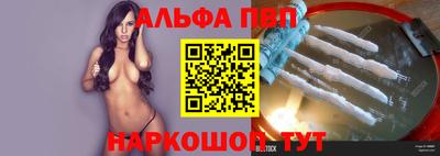 гидра Малоярославец