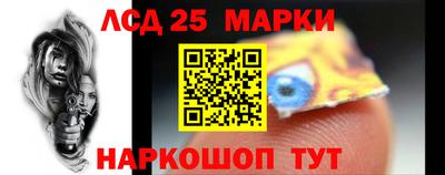 гидра Малоярославец