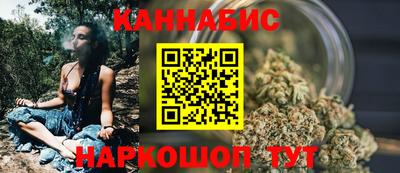 гидра Малоярославец