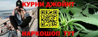гидра Малоярославец