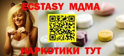 гидра Малоярославец