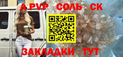 крисы Мариинск