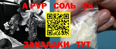 крисы Мариинск