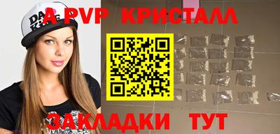 крисы Мариинск