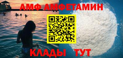 гидра Малоярославец