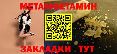 крисы Мариинск