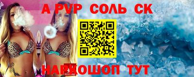 гидра Малоярославец