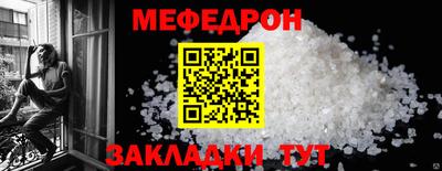 крисы Мариинск