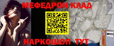крисы Мариинск