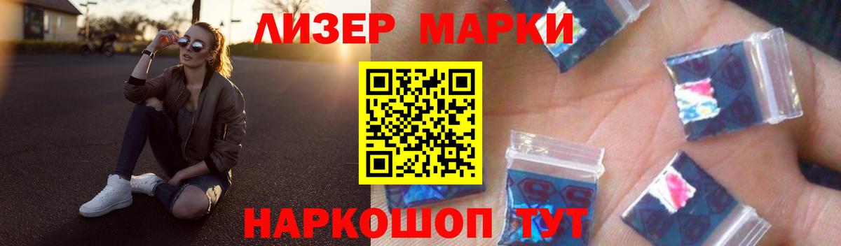 Учалы  Лсд 25 экстази ecstasy  Вход с VPN  ЛСД экстази ecstasy 