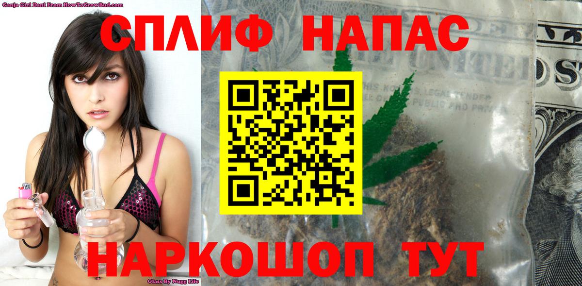 Учалы  Бошки марихуана SATIVA & INDICA  Каннабис MAZAR  МАРИХУАНА планчик  Конопля Ganja  Вход с VPN 